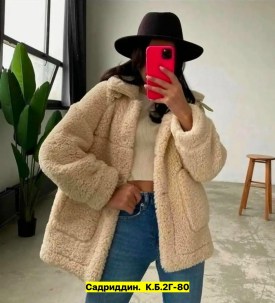 Верхняя одежда