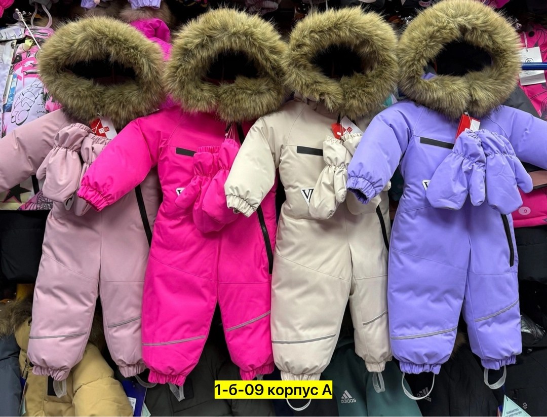 комбинезон зимний,комбинезон зима,зимний детский комбинезон,российские зимние комбинезоны,комбинезон зим