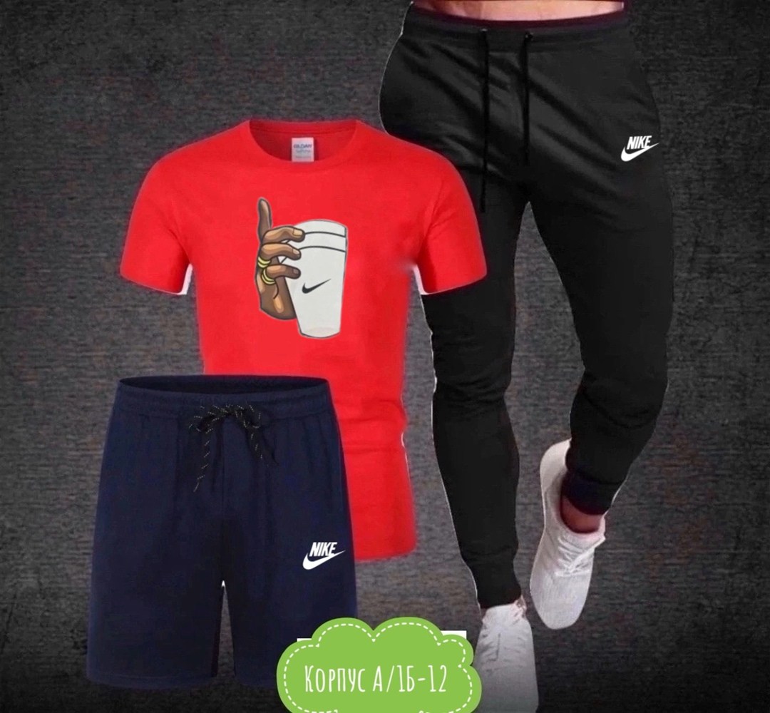 костюмы спортивные мужские,костюмы спортивный,мужская спортивная одежда,спорт костюм,костюм nike мужской