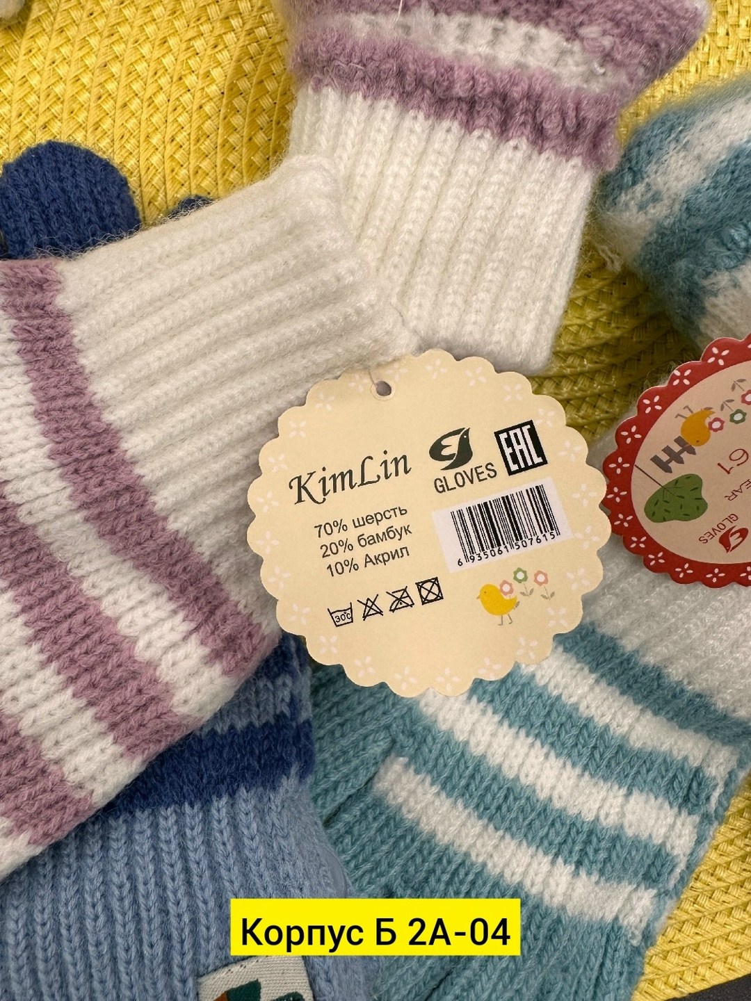 перчатки детские,перчатки детские для мальчика,перчатки для детей,перчатки для мальчика,перчатки детские для мальчика шерстяные