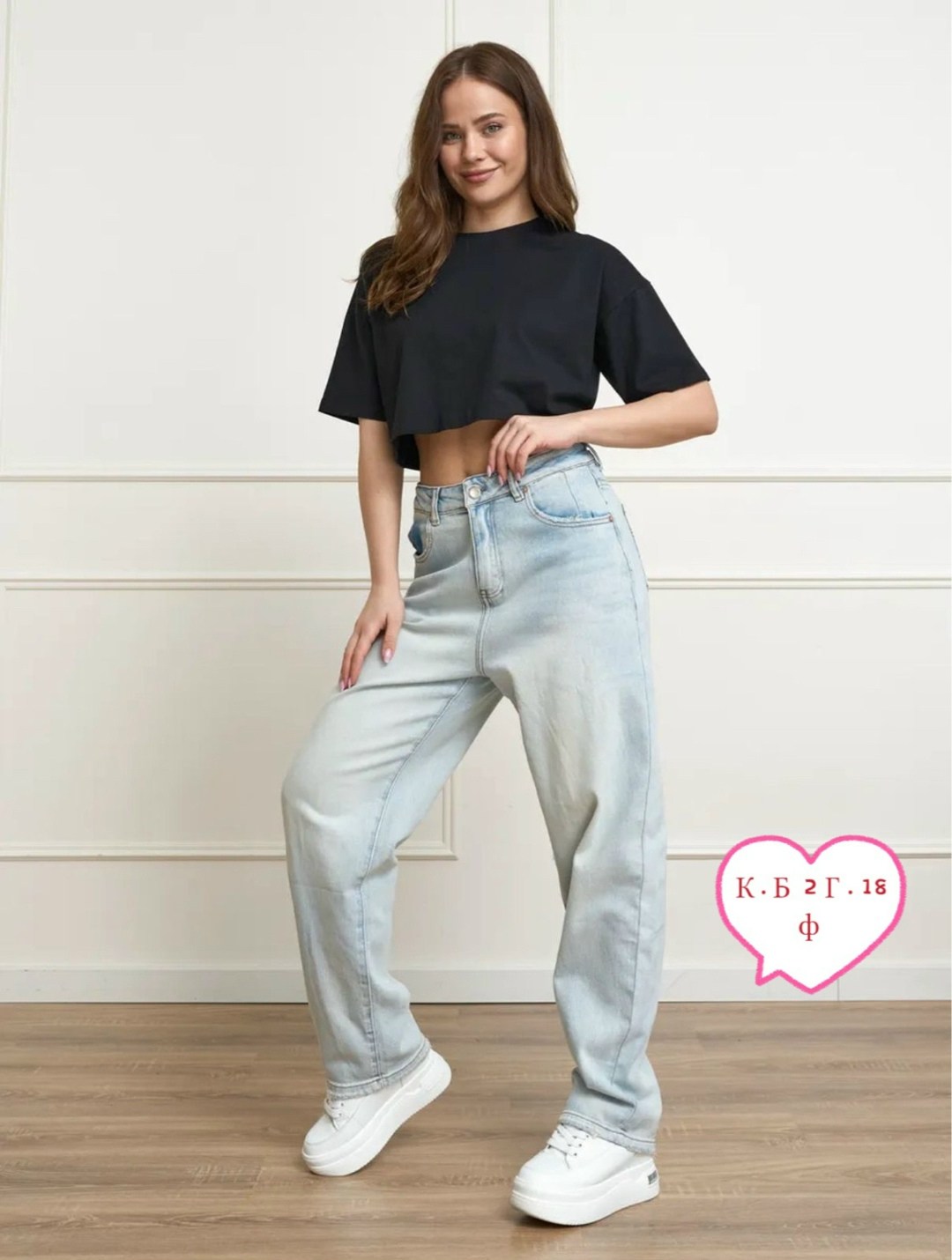 джинсы женские,джинсы женские широкие,модные джинсы,джинсы стильные,джинсы широкие