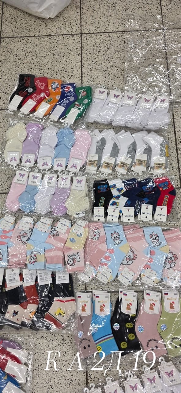 носки детские 10 пар,детские носки,ноские детские,носки женские,носки для детей