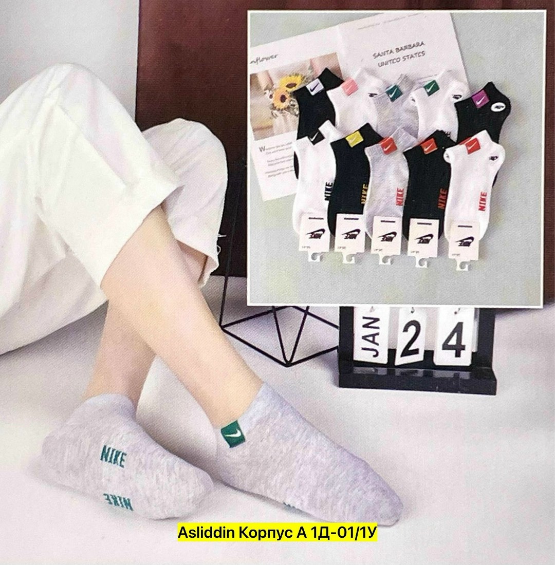 носки мужские nike 10 пар,носки спортивные,женские носки,носки женские nike,носки комплект