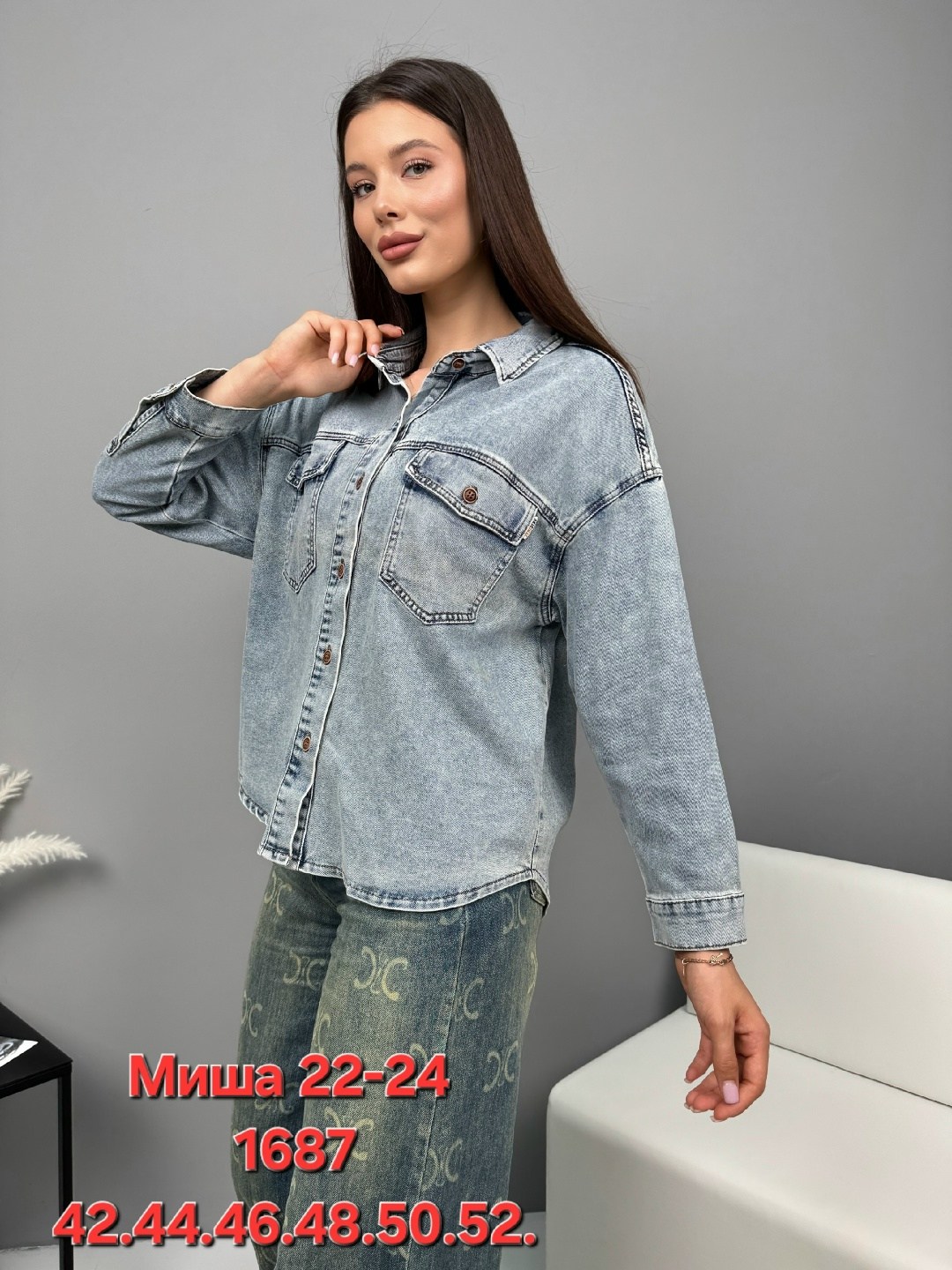 женская джинсовая рубашка,рубашка джинсовая оверсайз,куртка джинсовая женская,джинсовая куртка,рубашка женская джинсовая оверсайз