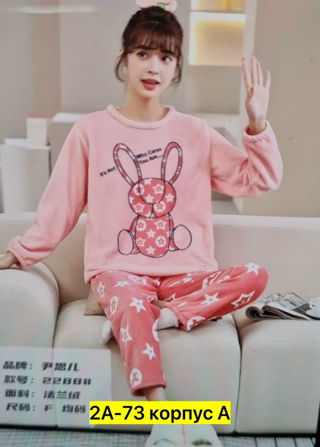 пижама женская,домашняя одежда пижама,домашняя пижама,пижама женская теплая,пижама плюшевая