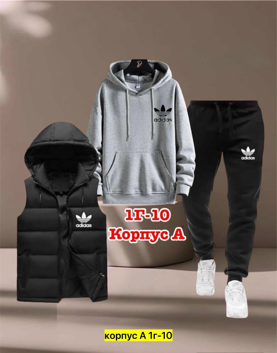 костюмы подростковые,спортивные костюм,костюмы спортивные мужские,костюмы тройка,одежда спортивная