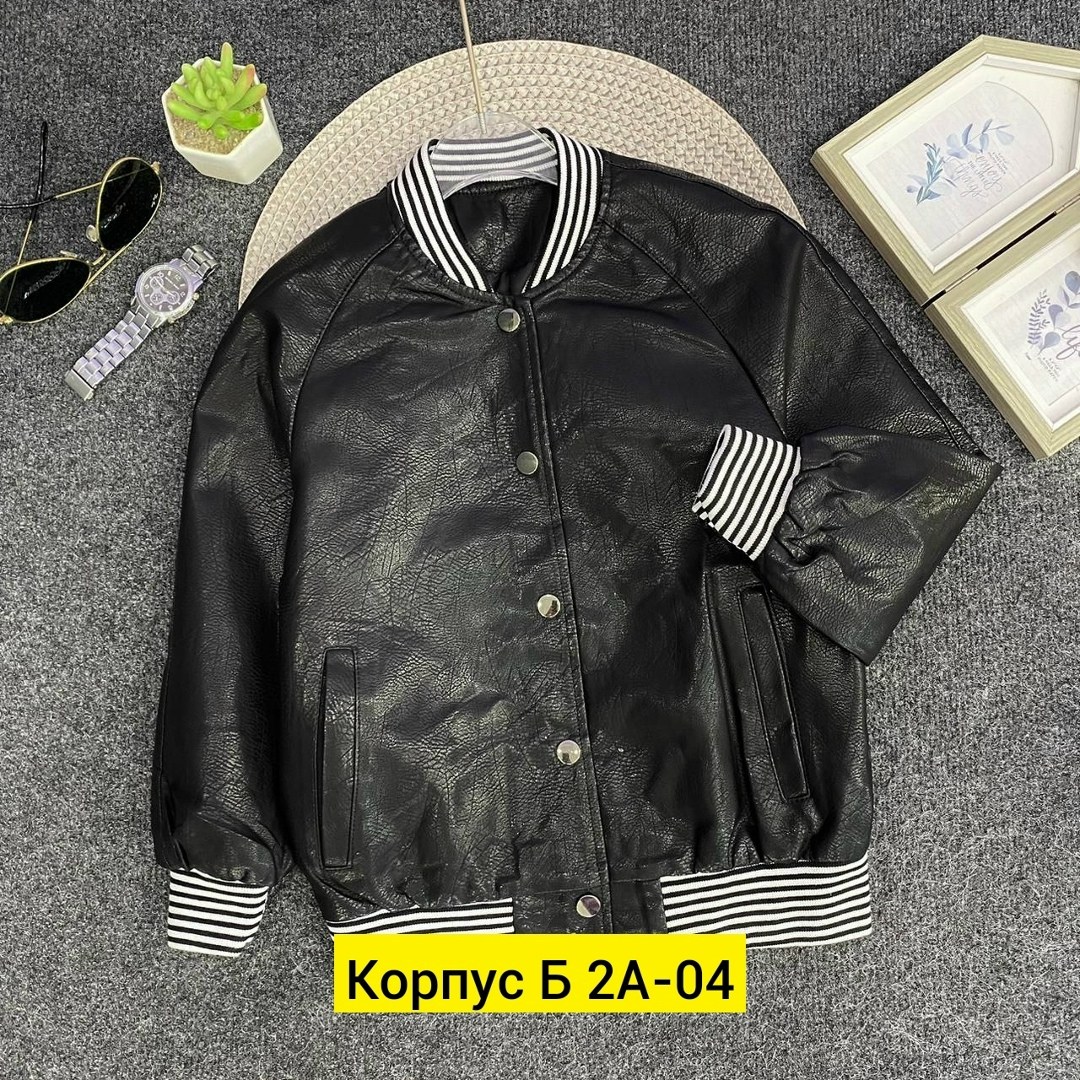 куртка бомбер,кожаная куртка,стильная куртка,куртка,куртка кожаная бомбер