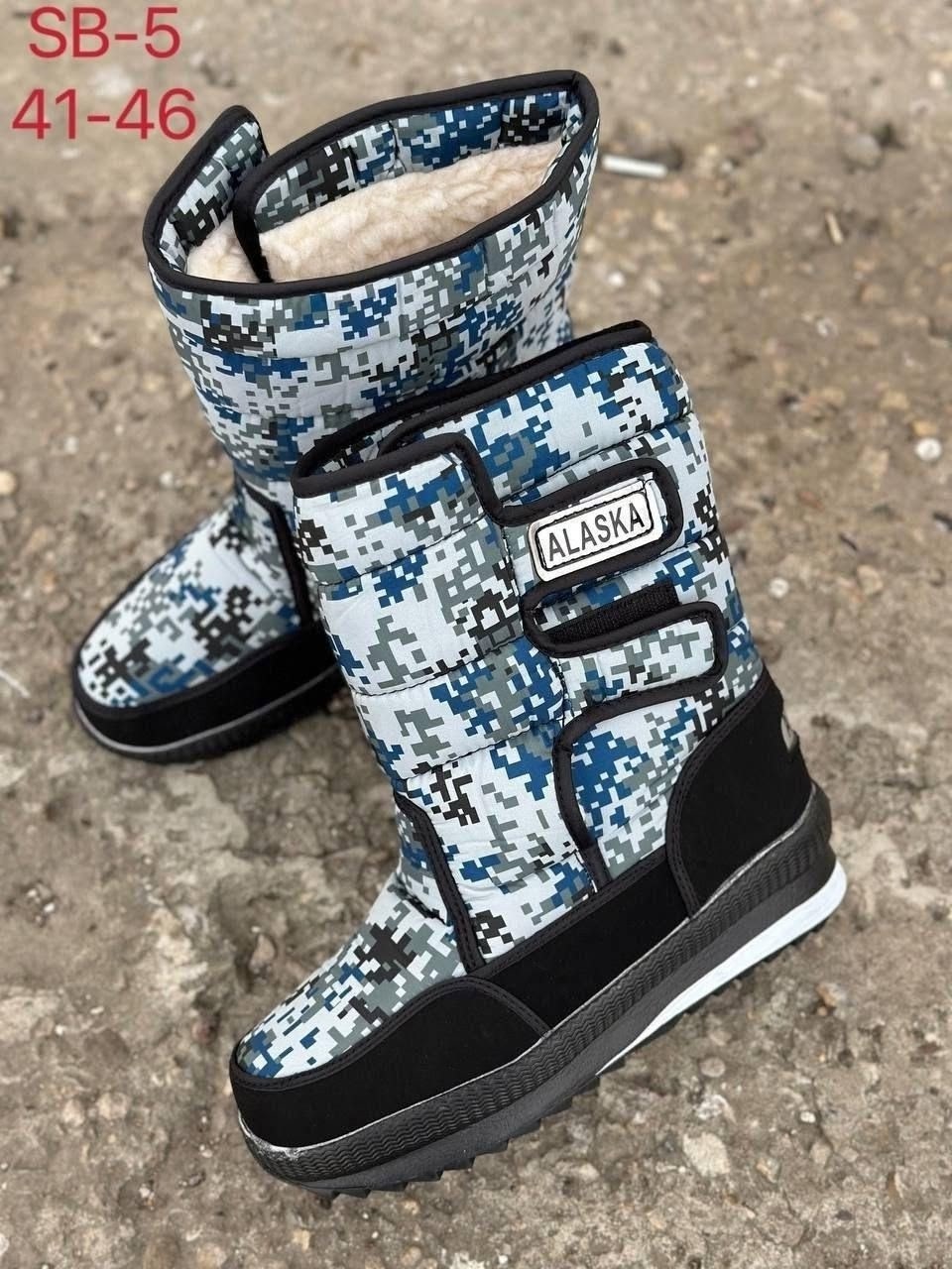 сапоги дутики, дутики,,зимняя ,дутики мужские