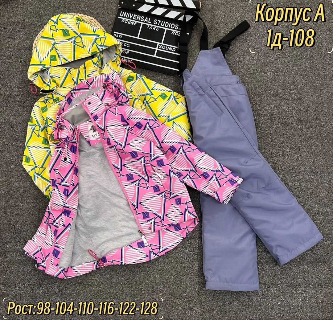 демисезонный комплект,демисезонный мембранный костюм,комплект комбинезон,демисезонные костюмы,костюм демисезонный для девочки