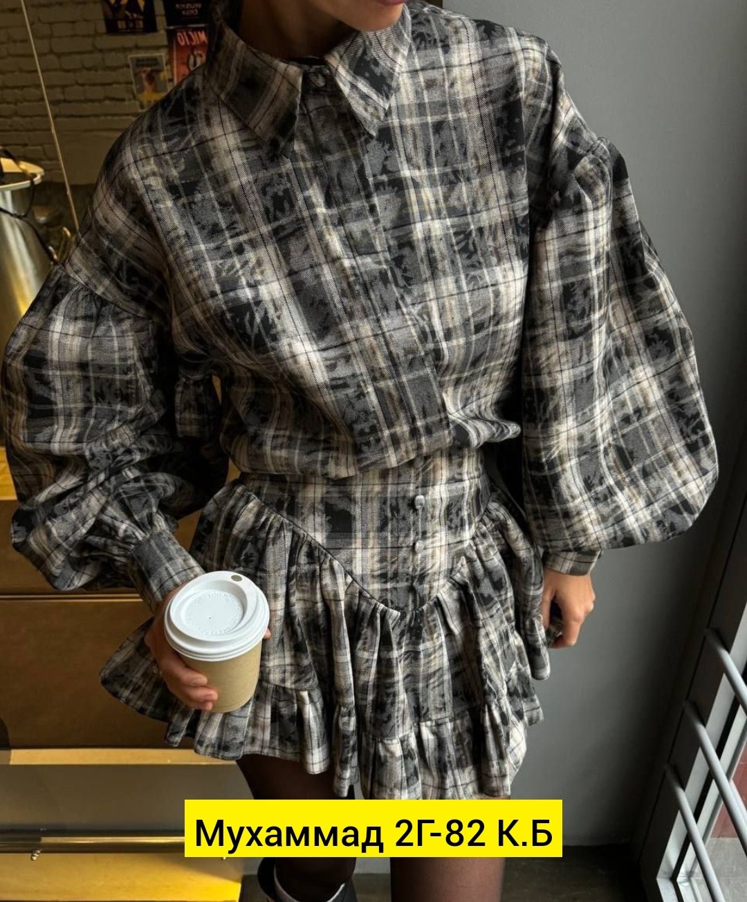 костюм с рубашкой и юбкой,костюмы женские с юбкой,рубашка юбка,костюмы двойки,стильные костюмы