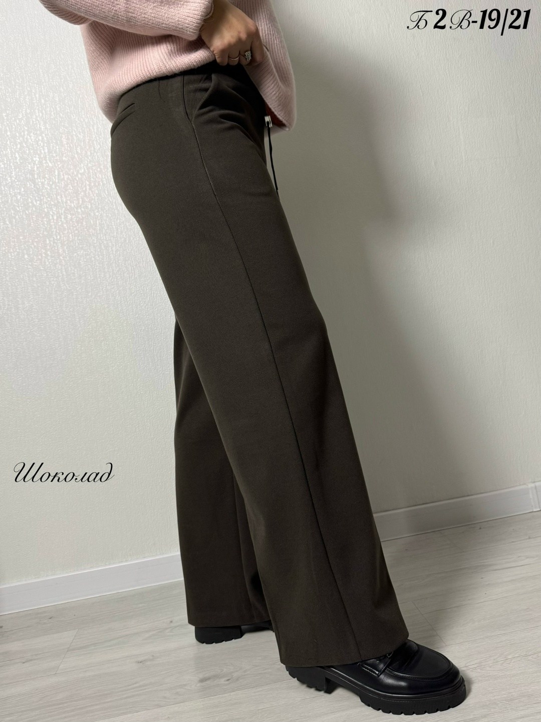 элегантные брюки,женские кофты,джемпера женские,женский брюки,джемпер