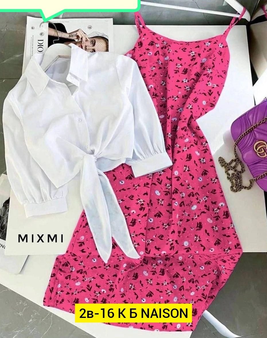 ,женские одежды,комплект одежды женские,женский костюм с юбкой,костюмы комплекты