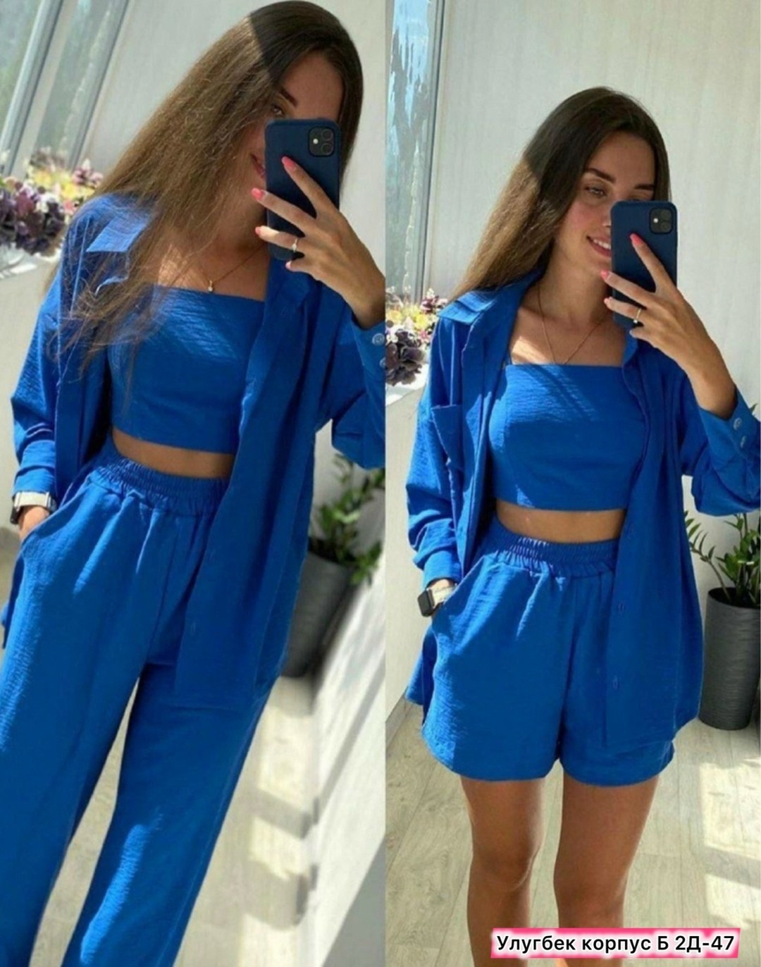 костюмы женские,комплект одежды женский,костюмы женские летние,костюм женский четверка,костюмы женские брючные