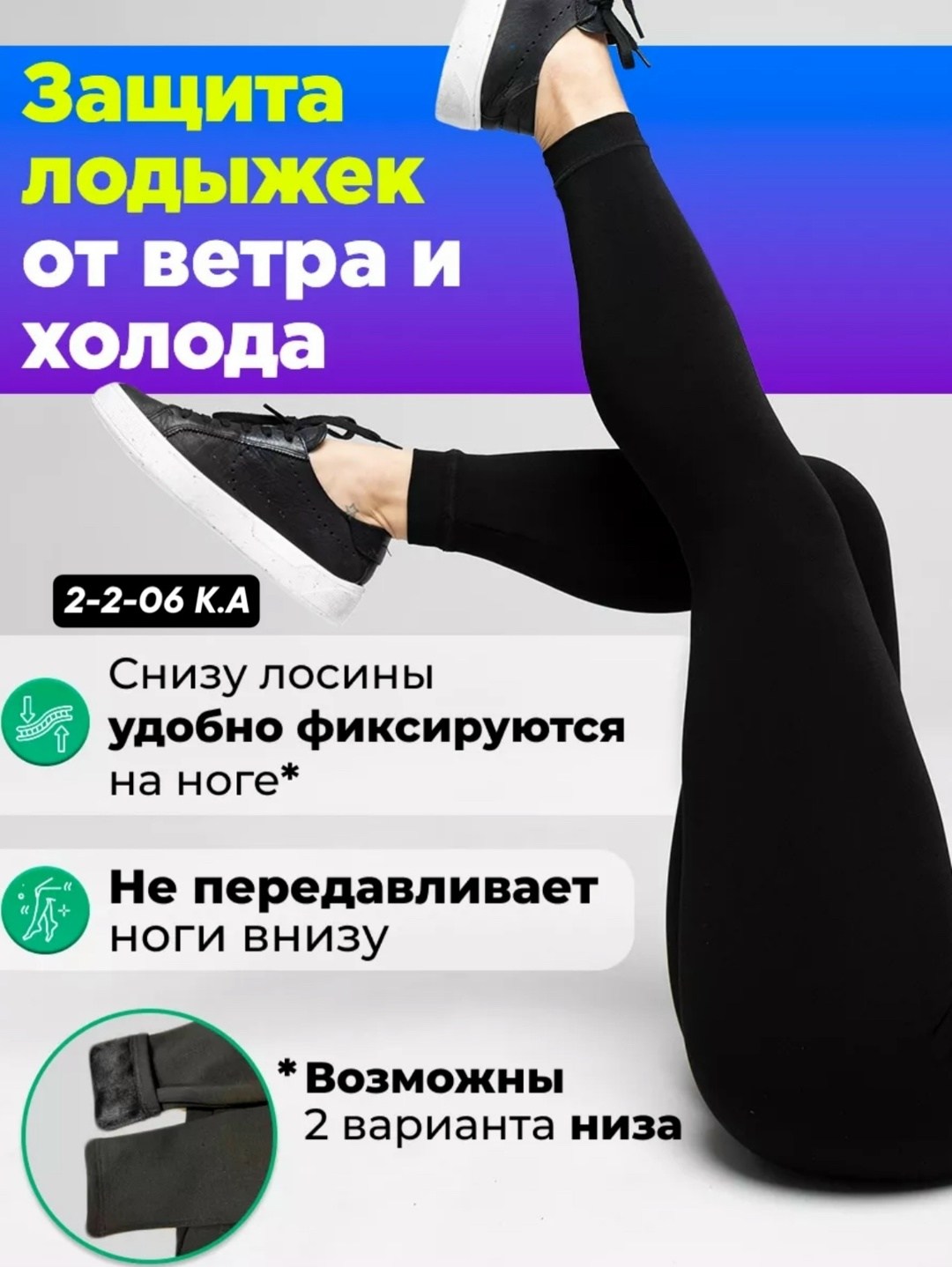 леггинсы утепленные высокая посадка,лосины женские утепленные,лосины утепленные с начесом леггинсы теплые,леггинсы теплые зимние,лосины утепленные с начесом