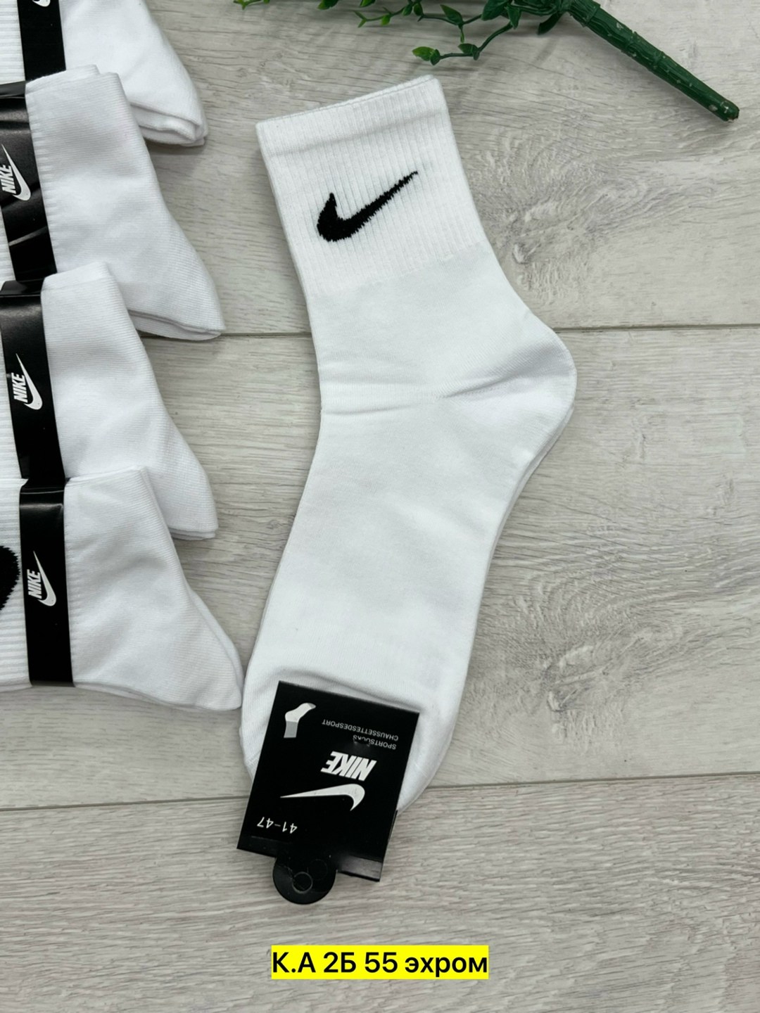 носки мужские adidas,носки мужские,носки мужские спортивные,носки мужские 10 пар,adidas носки
