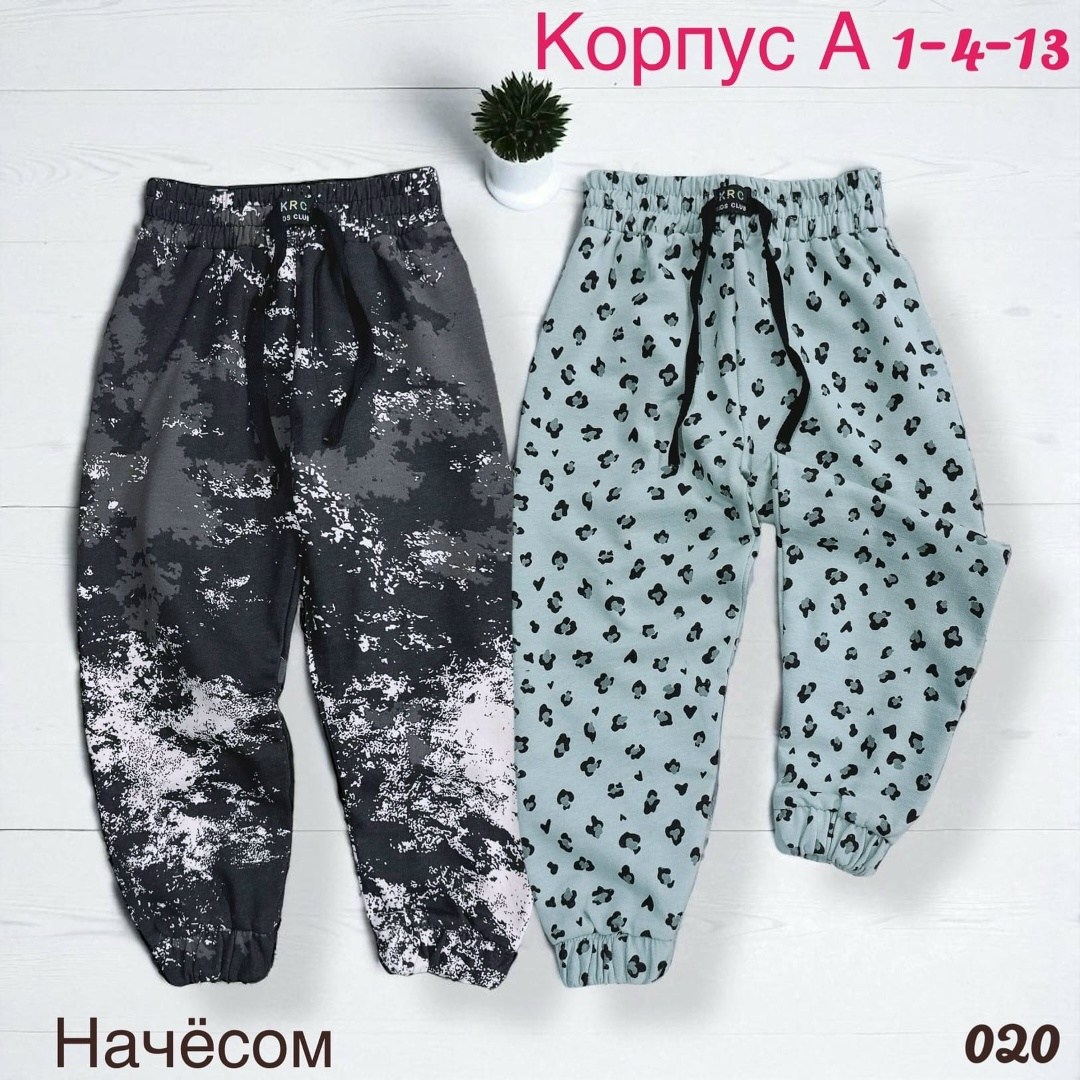 штаны для мальчика,детские штаны,брюки для мальчика,штаны повседневные,детские брюки