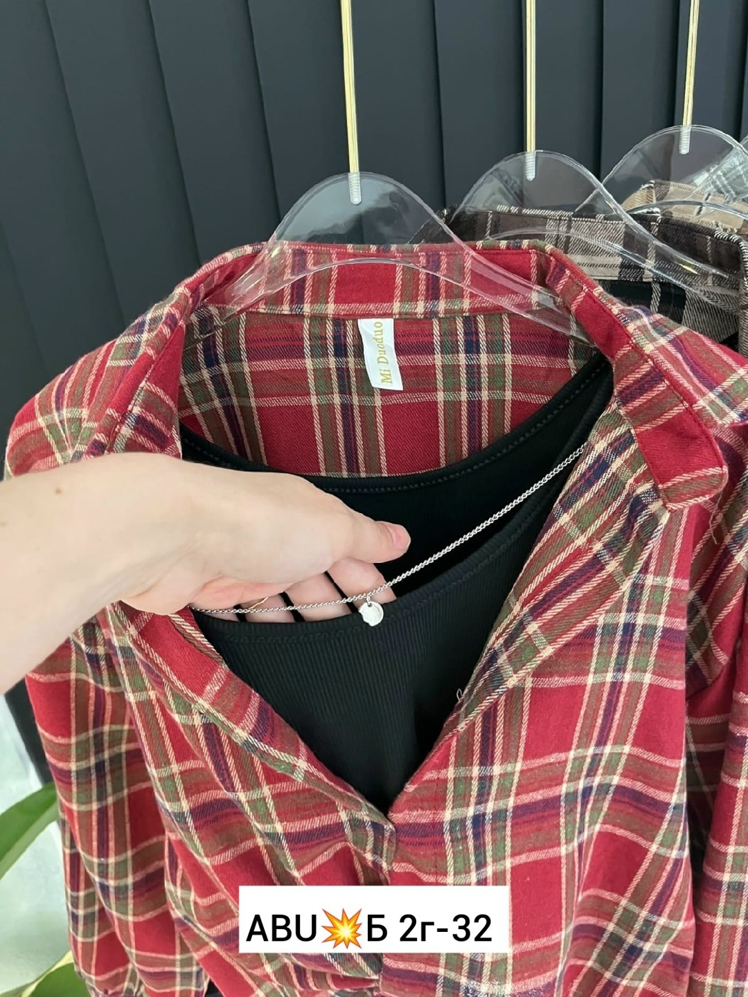 рубашка в клетку,рубашка в клетку женская,рубашка в клетку повседневная,рубашка,стильная рубашка