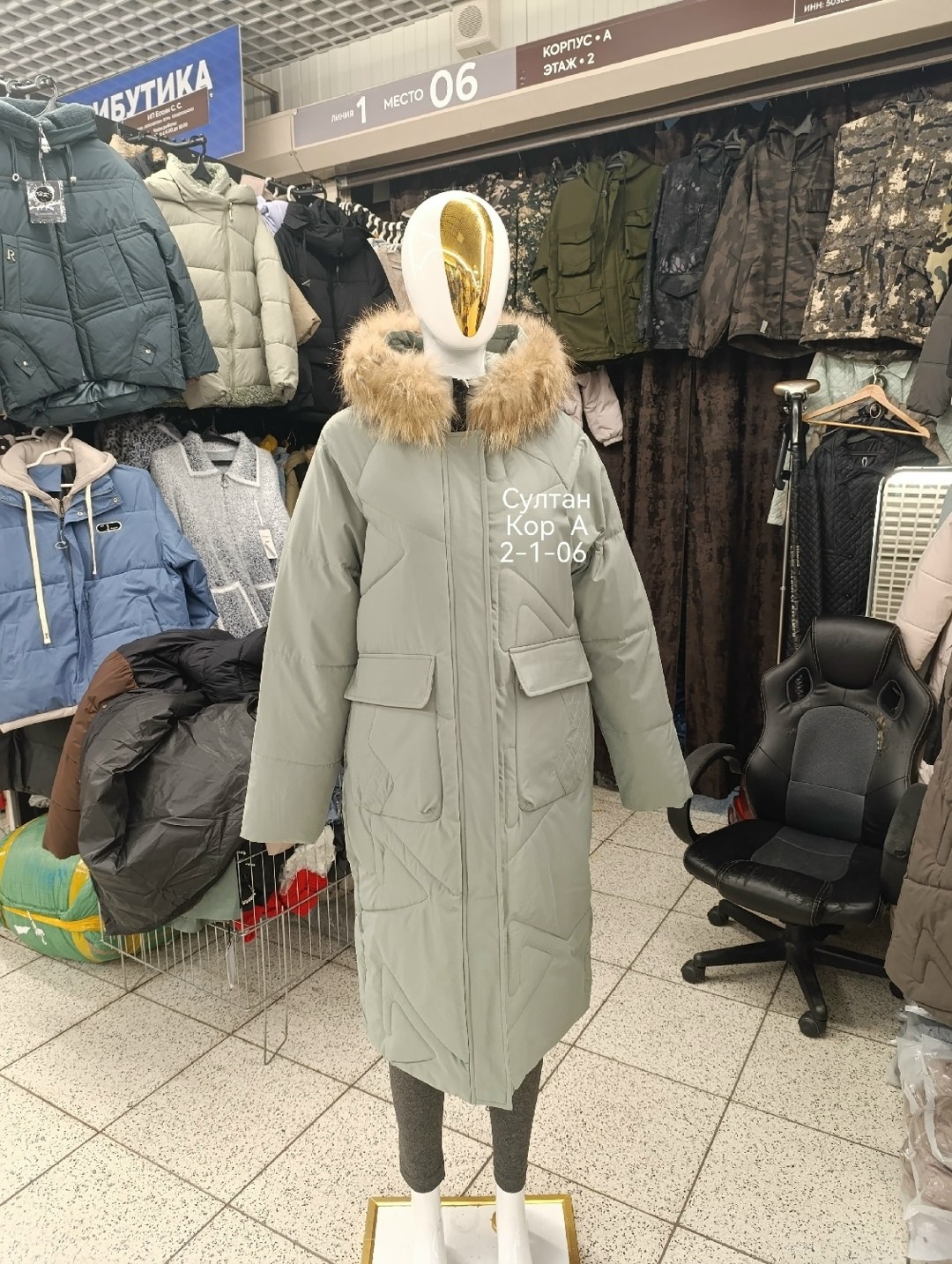 куртка пуховик зимний,куртка зимняя,пуховик зимний женский,куртка пуховик зима,куртка зимняя женская