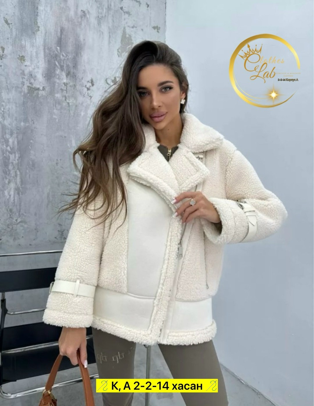 короткая шуба,шуба дубленка,дубленка женская,эко шуба,стильная дубленка