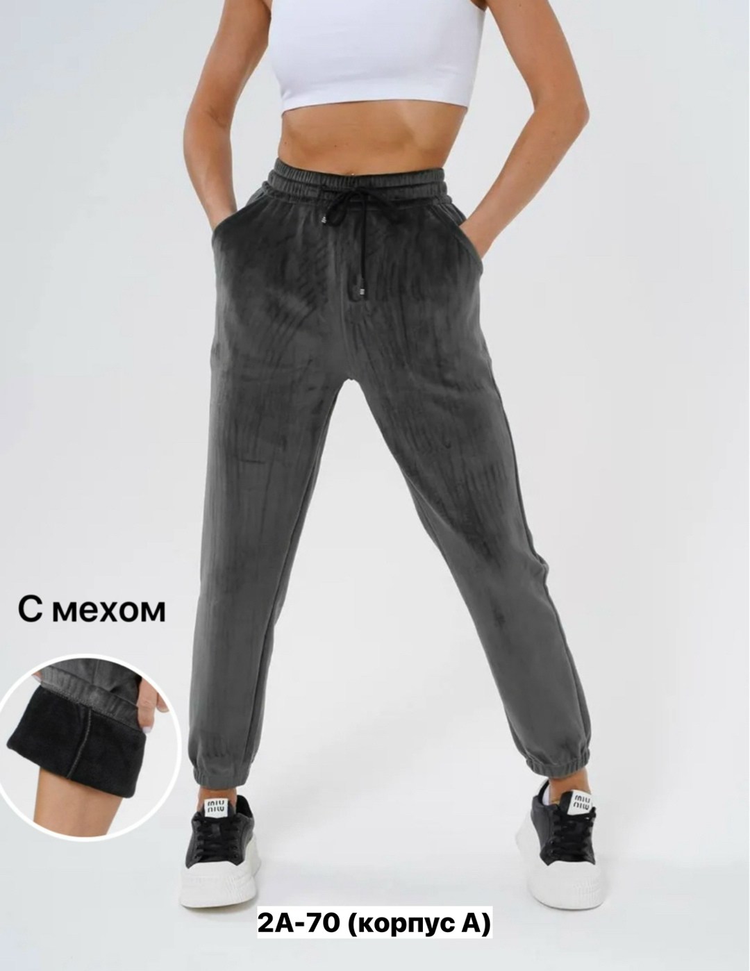 джинсы брюки,вельветовые штаны укороченные женские,джеггинсы на меху джинсы женские,джинсы штаны,брюки велюровые утепленные на меху