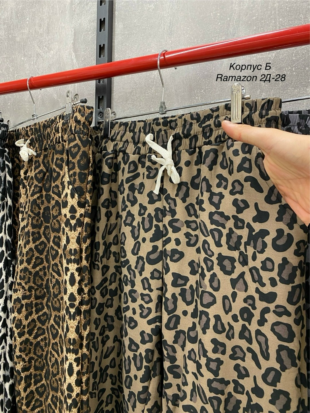 леопардовые брюки,брюки с леопардовым принтом,леопардовые штаны женские,леопардовые штаны,женские штаны