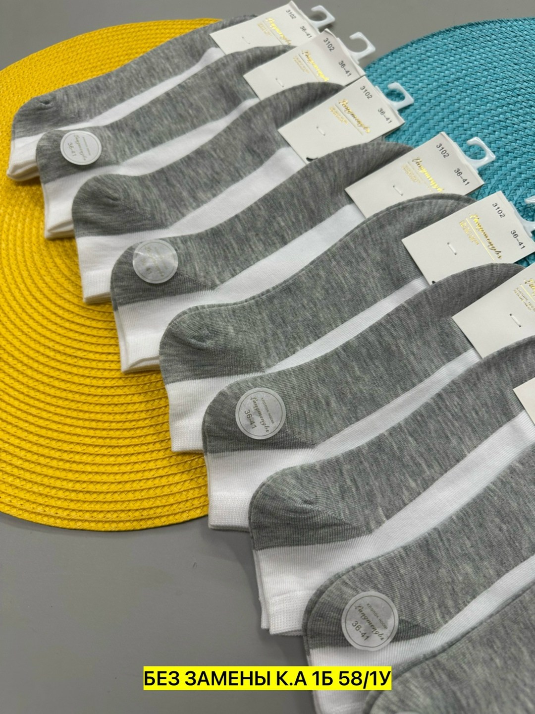 носки женские 10 пар,носки женские,носки хлопковые,носки комплект,носки короткие