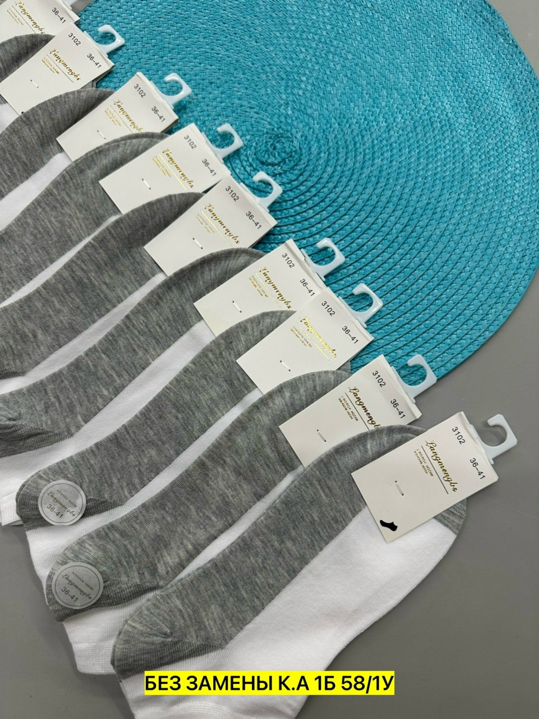 носки женские 10 пар,носки женские,носки хлопковые,носки комплект,носки короткие