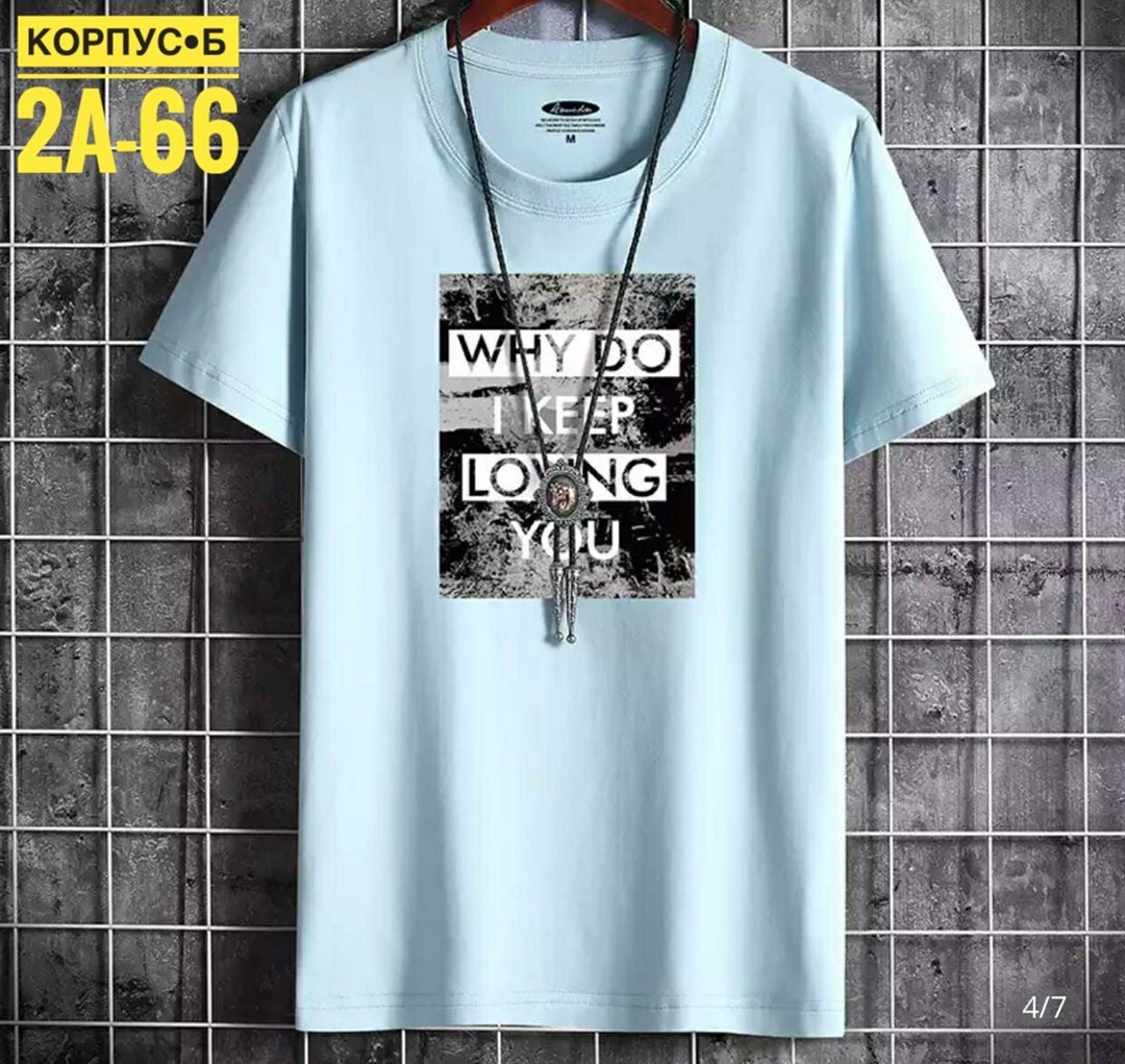 футболки для мужчин,мужская футболка,футболки мужские оверсайз,футболки с принтом мужские,мужская модная футболка