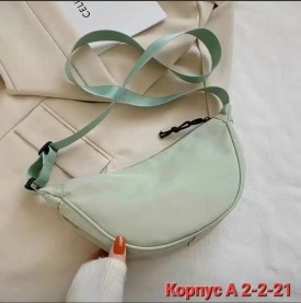 Сумка