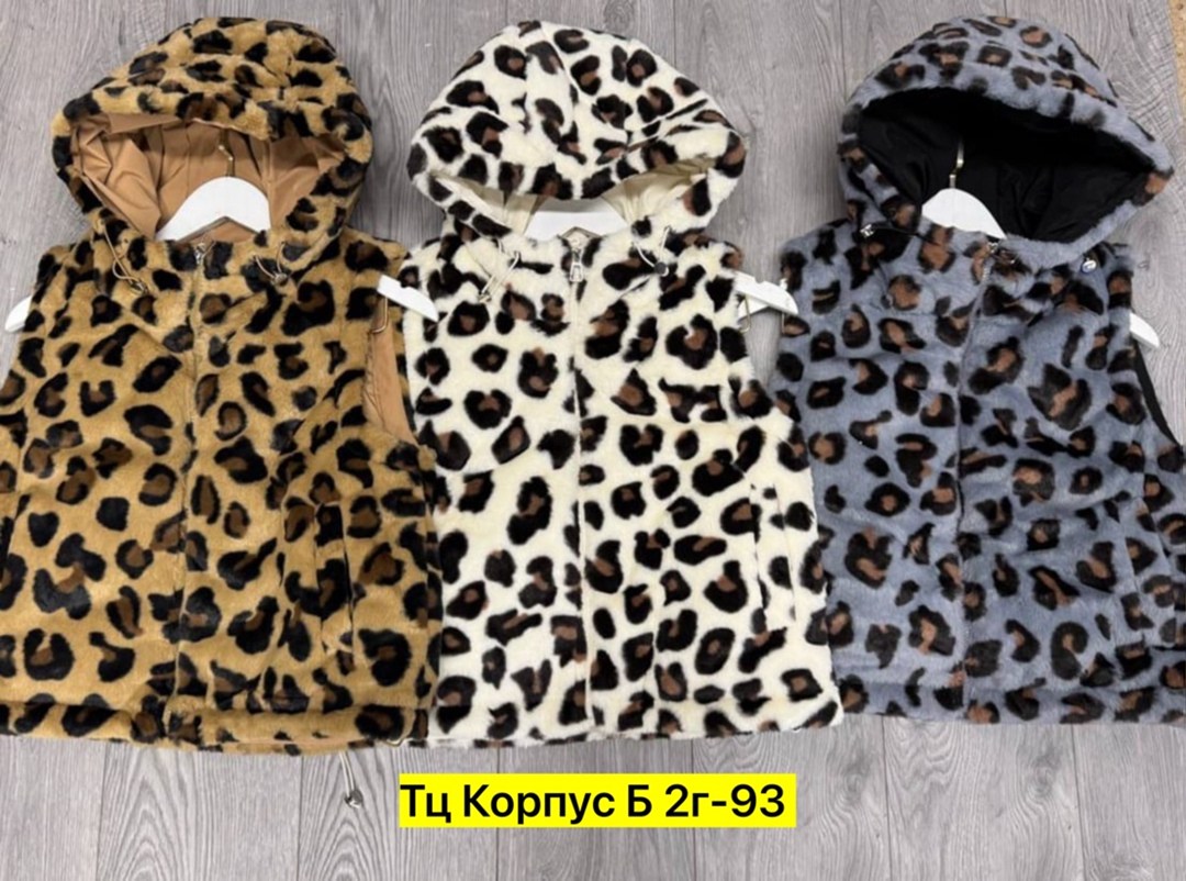 леопардовый жилет,жилетка женская,детский жилет,детская жилетка,жилетка