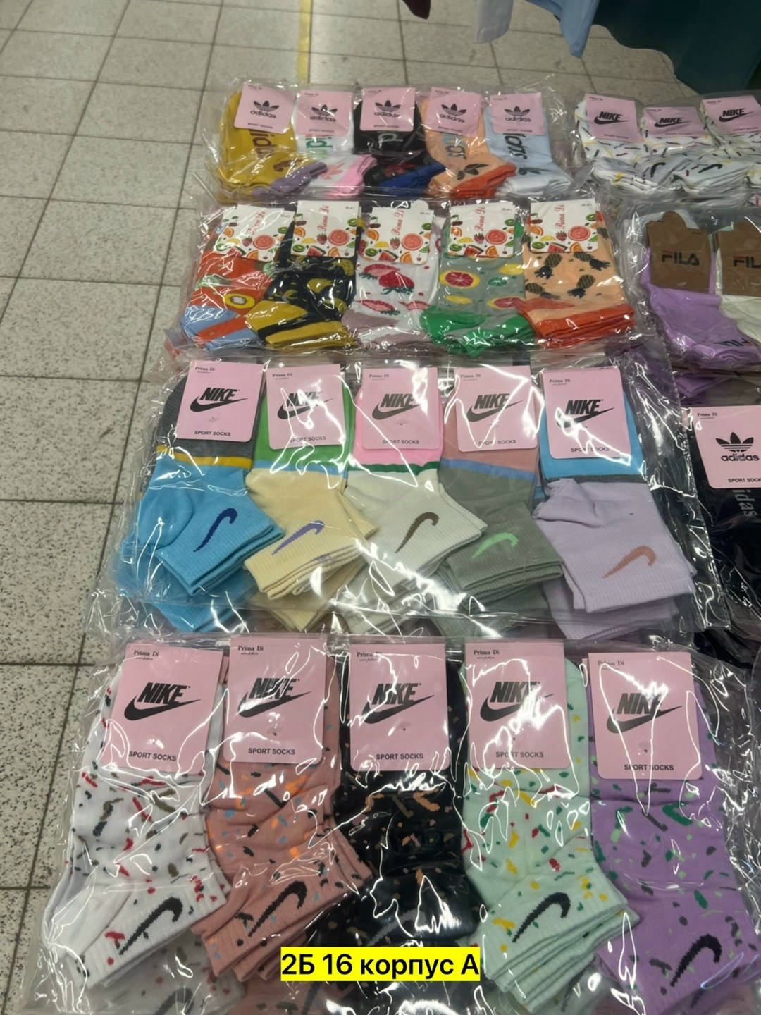 носки женские nike,женские носки,носки женские спортивные,носки женские короткие спортивные набор,носки женские короткие набор