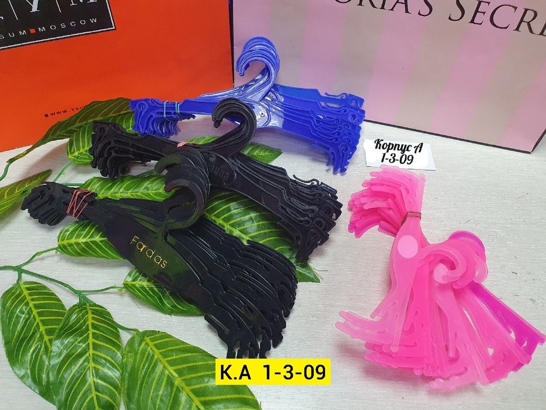 вешалка для одежды,плечики вешалки,вешалка,пластиковые вешалки для одежды,вешалки плечики для одежды пластиковые набор