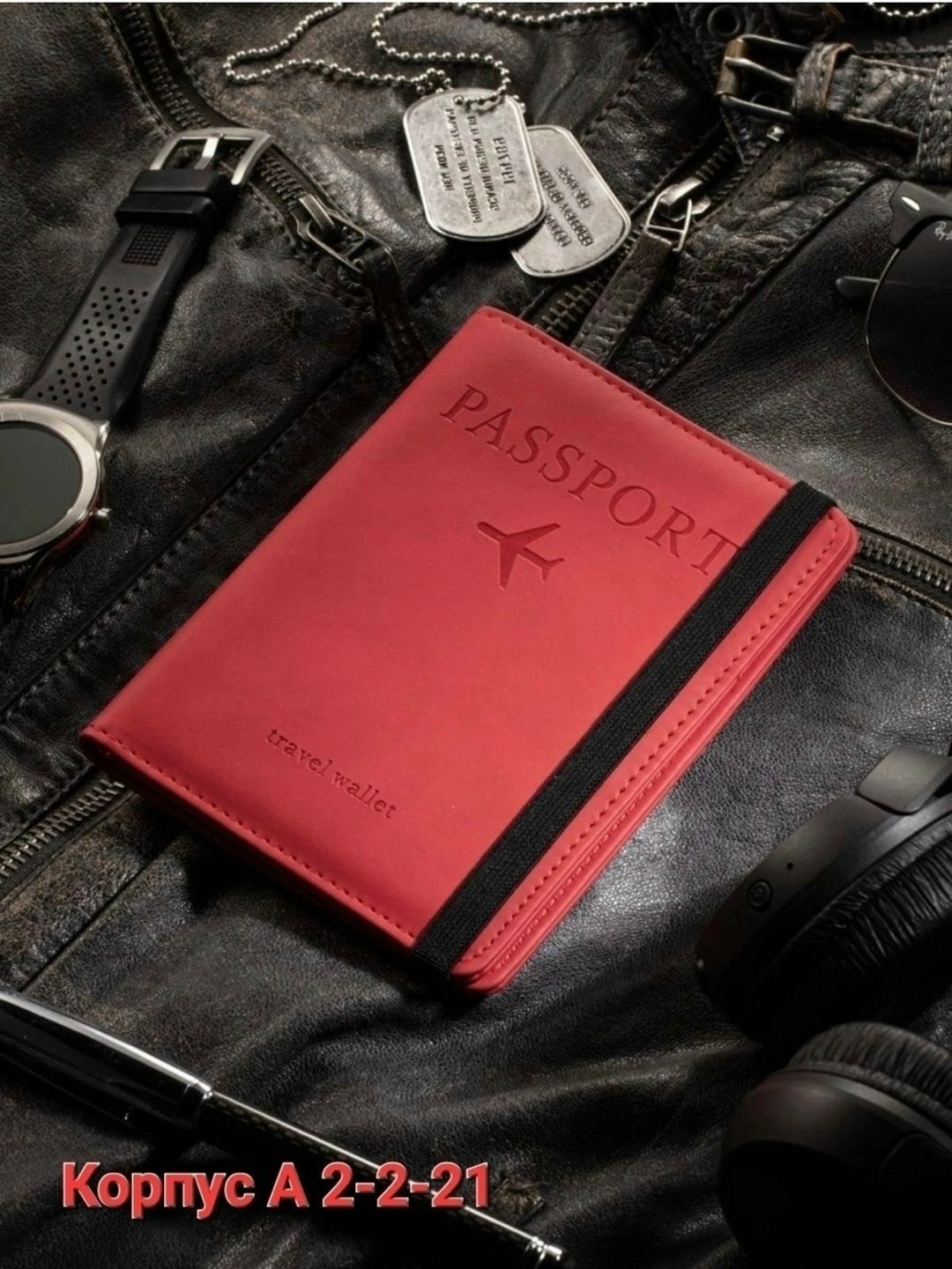 обложка на паспорт для мужчин,портмоне для паспорта,кожаная обложка для паспорта,обложка для паспорта с карманами и резинкой,обложка на паспорт для автодокументов