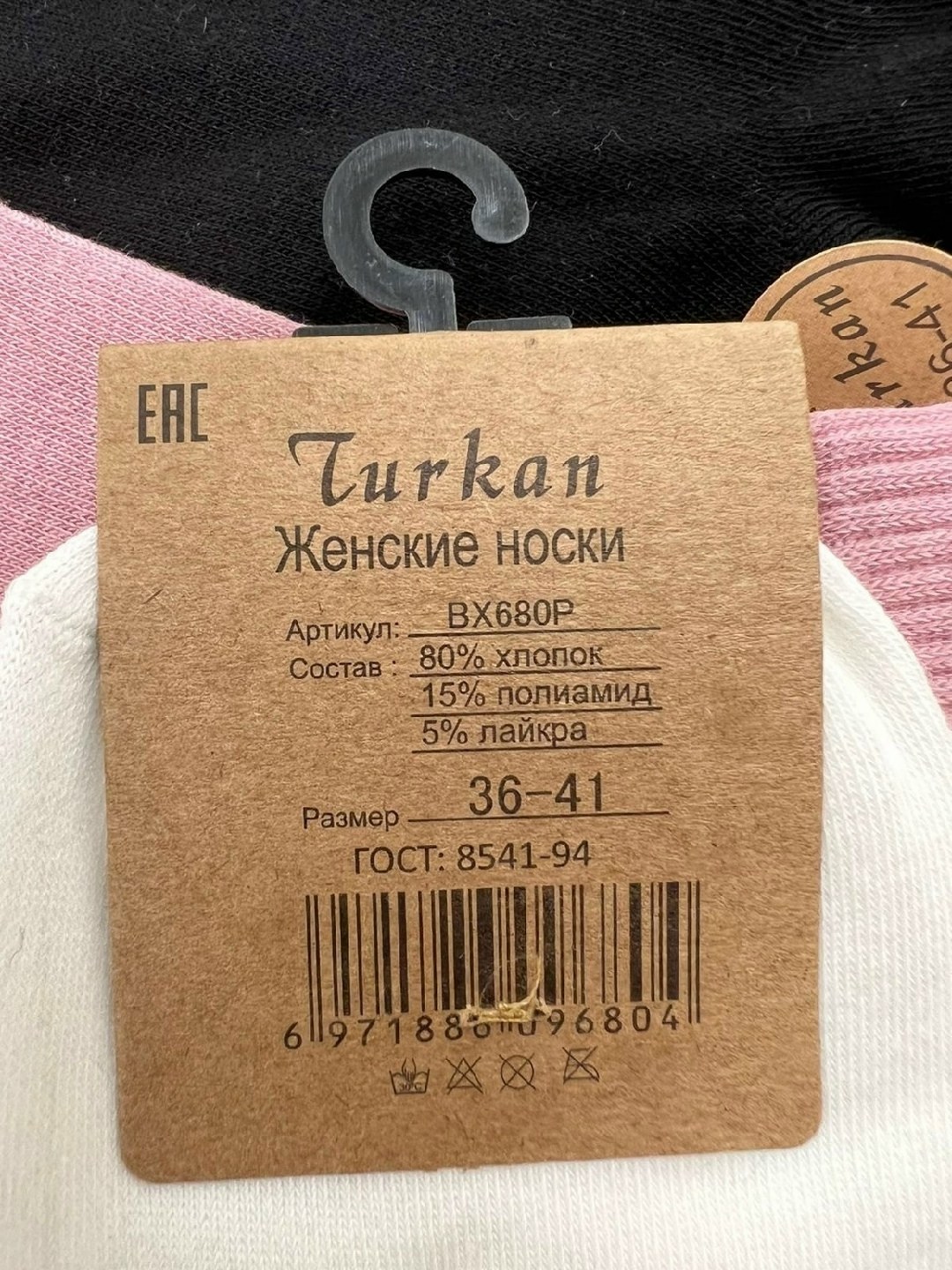 носки женские,носки женские из хлопка,носки женские 10 пар,носки короткие хлопок 10 пар,носки для женщин