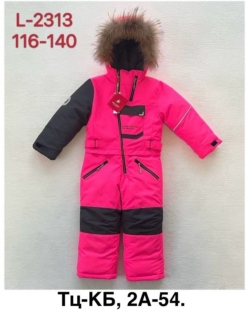 комбинезон детский зимний для мальчика 134-140,комбинезон зимний детский,зимние комбинезоны,комбинезоны детские зимние,раскид комбинезон зимний