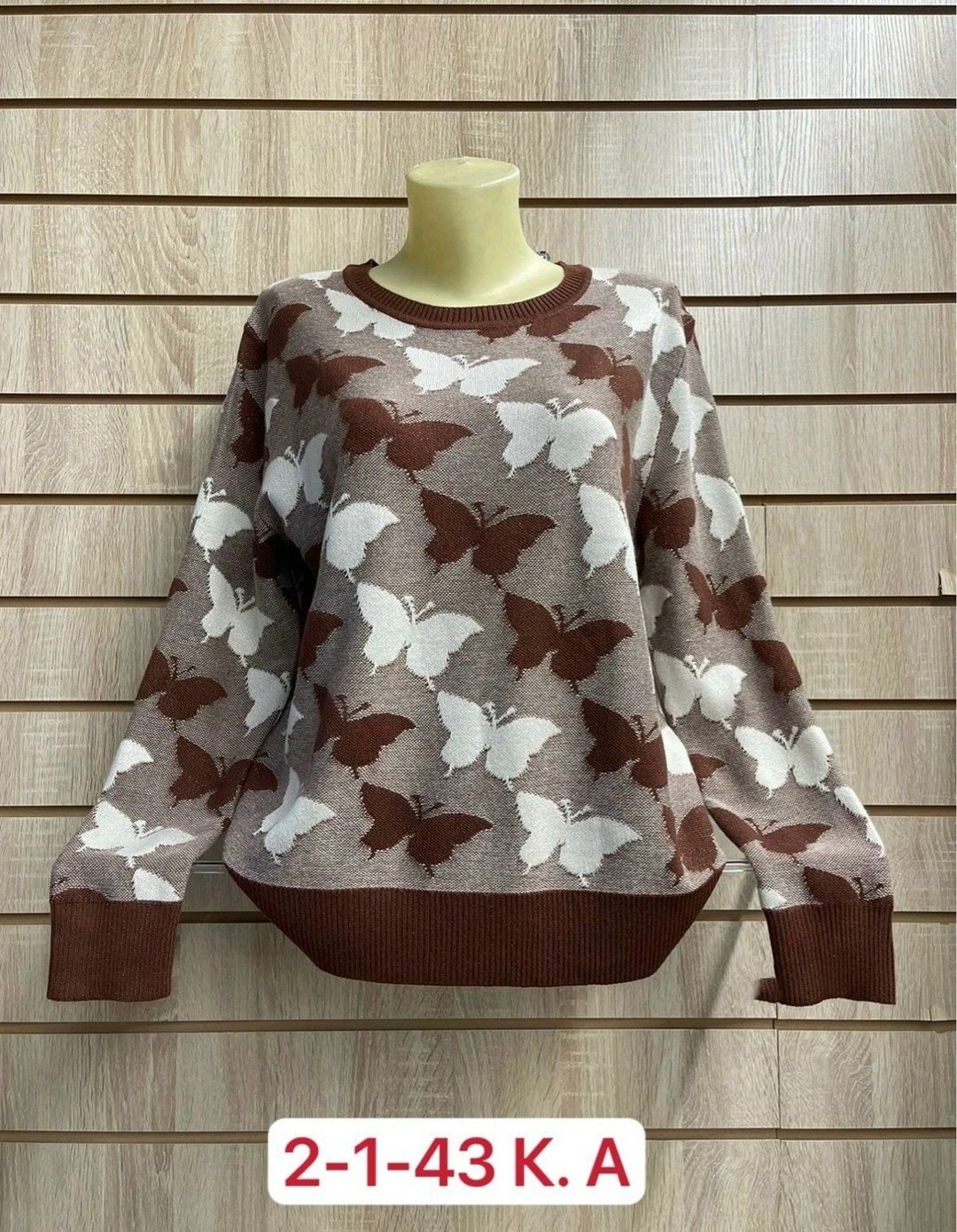 кофта женская,кофта женская свитер,свитер кофта,свитера женские,джемпер женский свитер