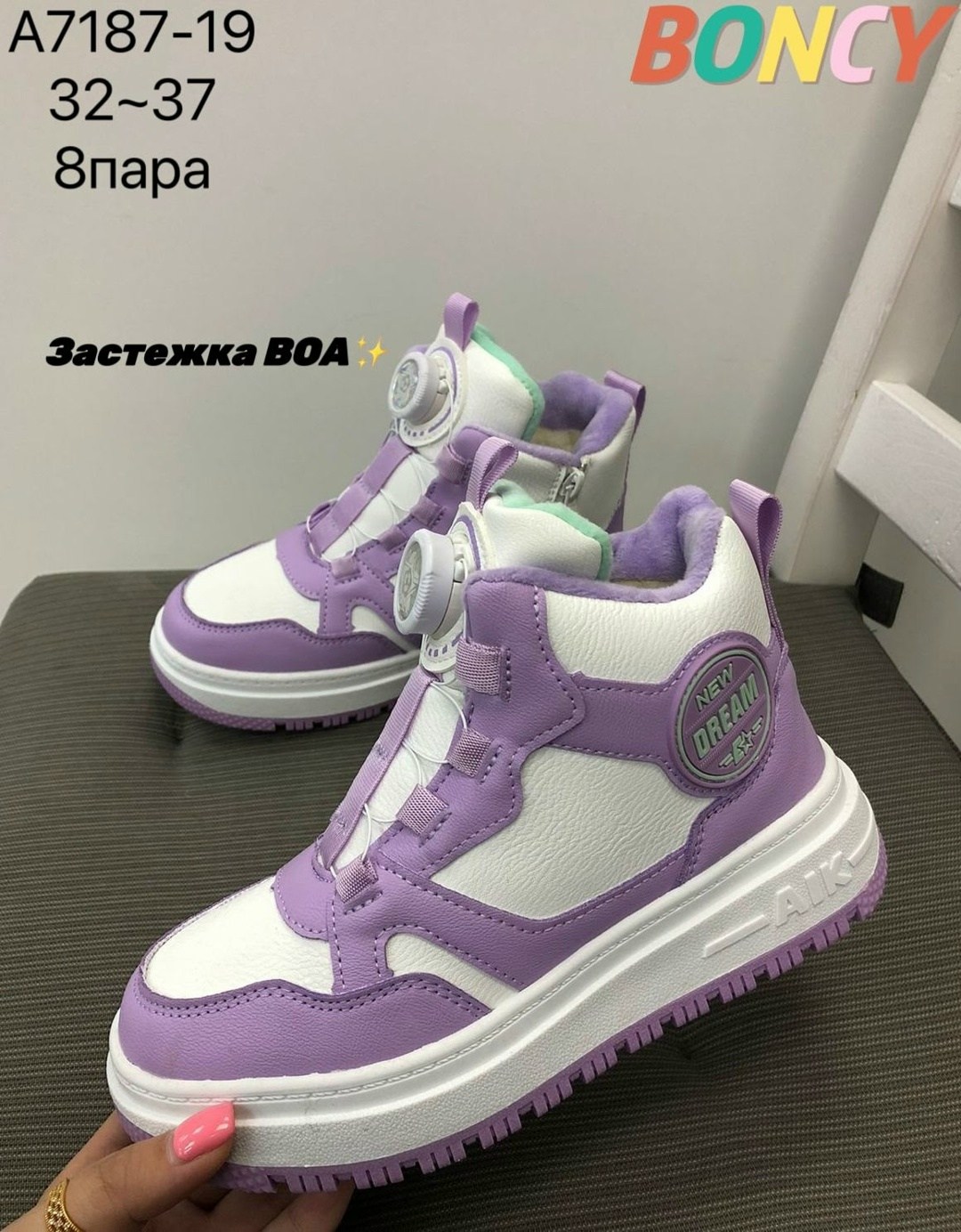 ботинки bbx,зимние детские ботинки,детские кроссовки,детская , оптом