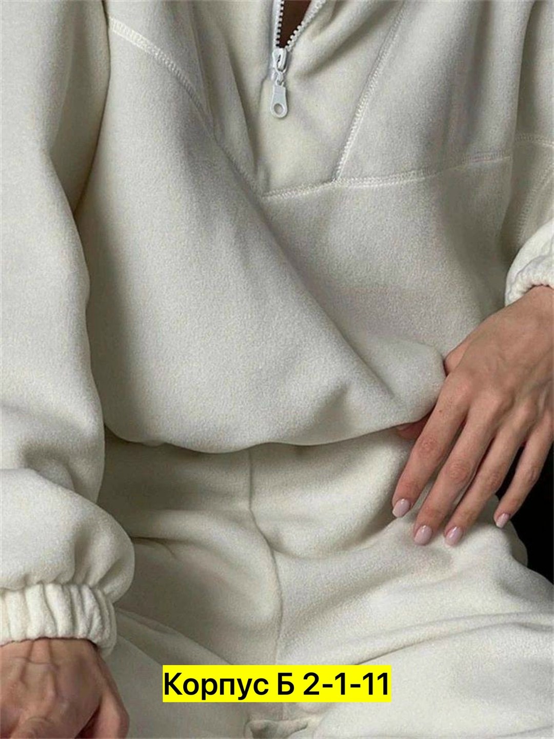 женский спортивный костюм на флисе,костюм женский на флисе,костюм женский спортивный теплый,костюм женский теплый,костюм теплый на флисе