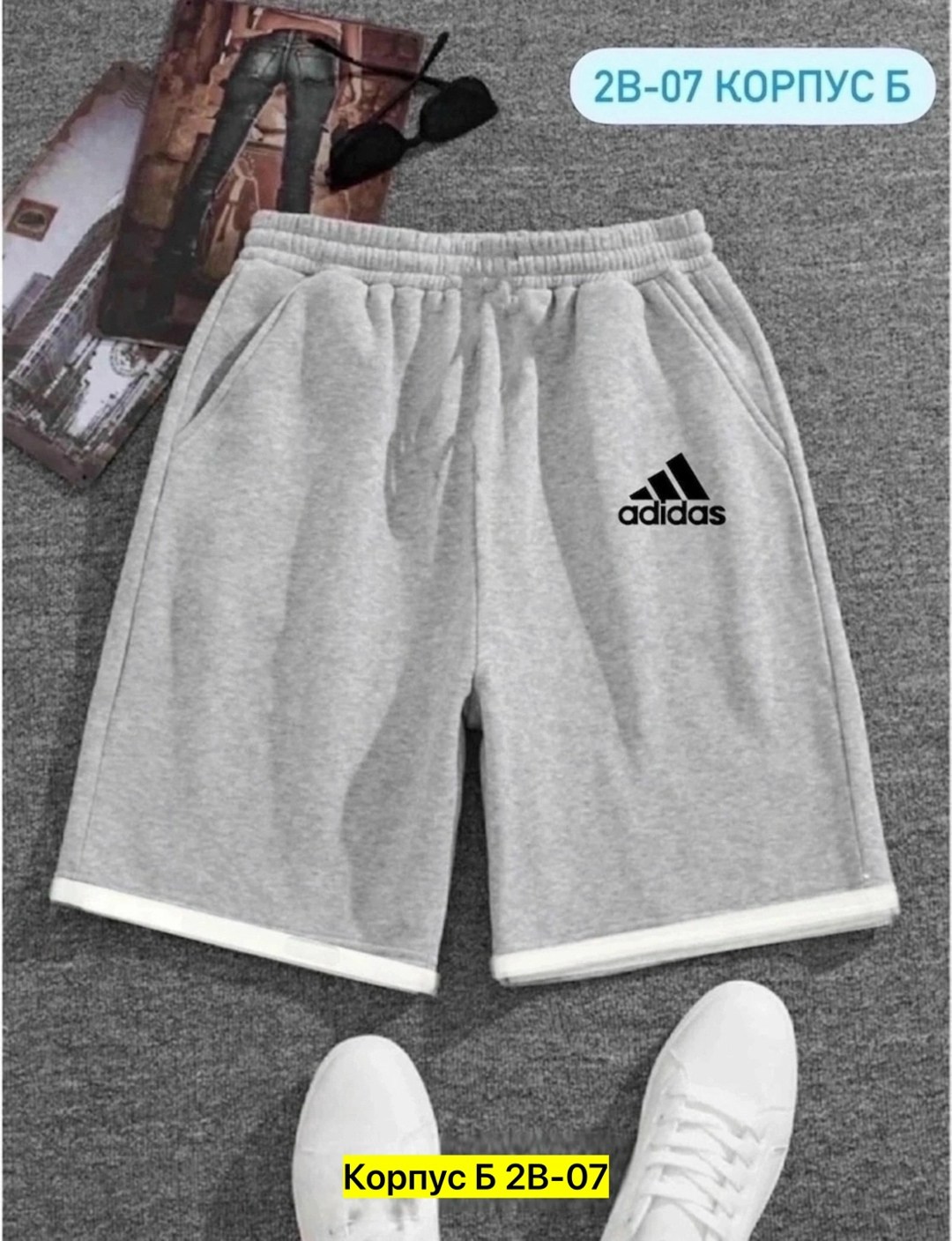 шорты мужские,шорты мужские спортивные,шорты для мужчин,шорты мужские nike,спортивные шорты