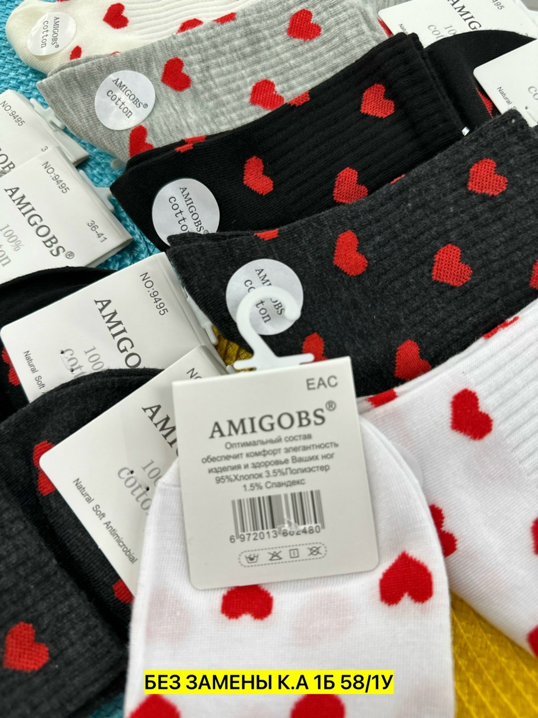 носки женские 10 пар,женские носки,носки с сердечками,носки женские хлопковые,носки женские короткие с сердечками