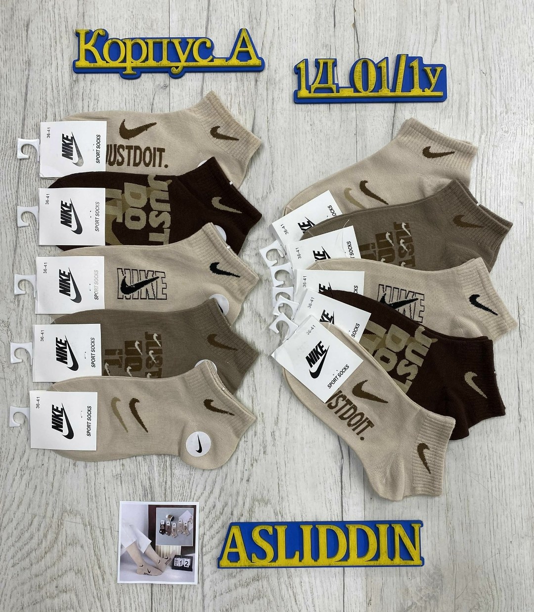 носки мужские 10 пар nike,носки мужские,носки женские,носки мужские спортивные,носки мужские набор