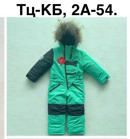 комбинезон детский зимний для мальчика 134-140,комбинезон зимний детский,зимние комбинезоны,комбинезоны детские зимние,раскид комбинезон зимний