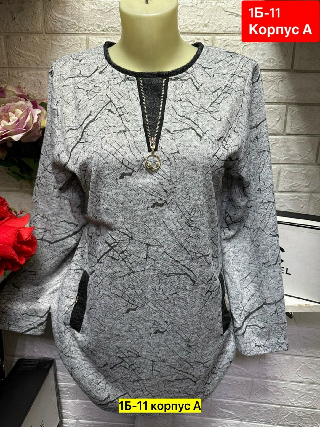 кофта женская теплая,кофта женская модная,женская кофта больших размеров,женские кофты,блузка кофта