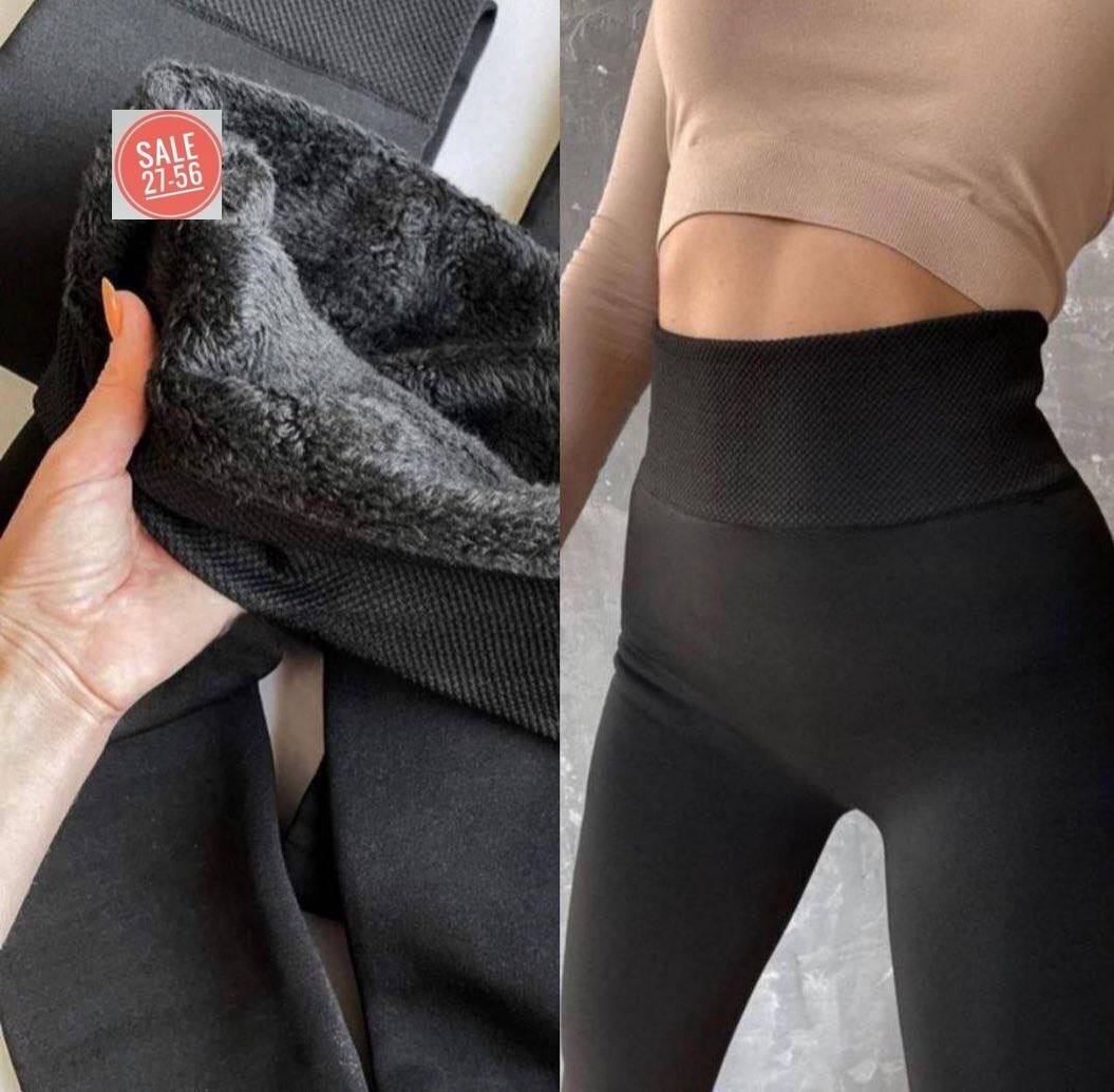 лосины с мехом,теплые лосины,леггинсы женские с мехом,леггинсы утепленные лосины,леггинсы утепленные