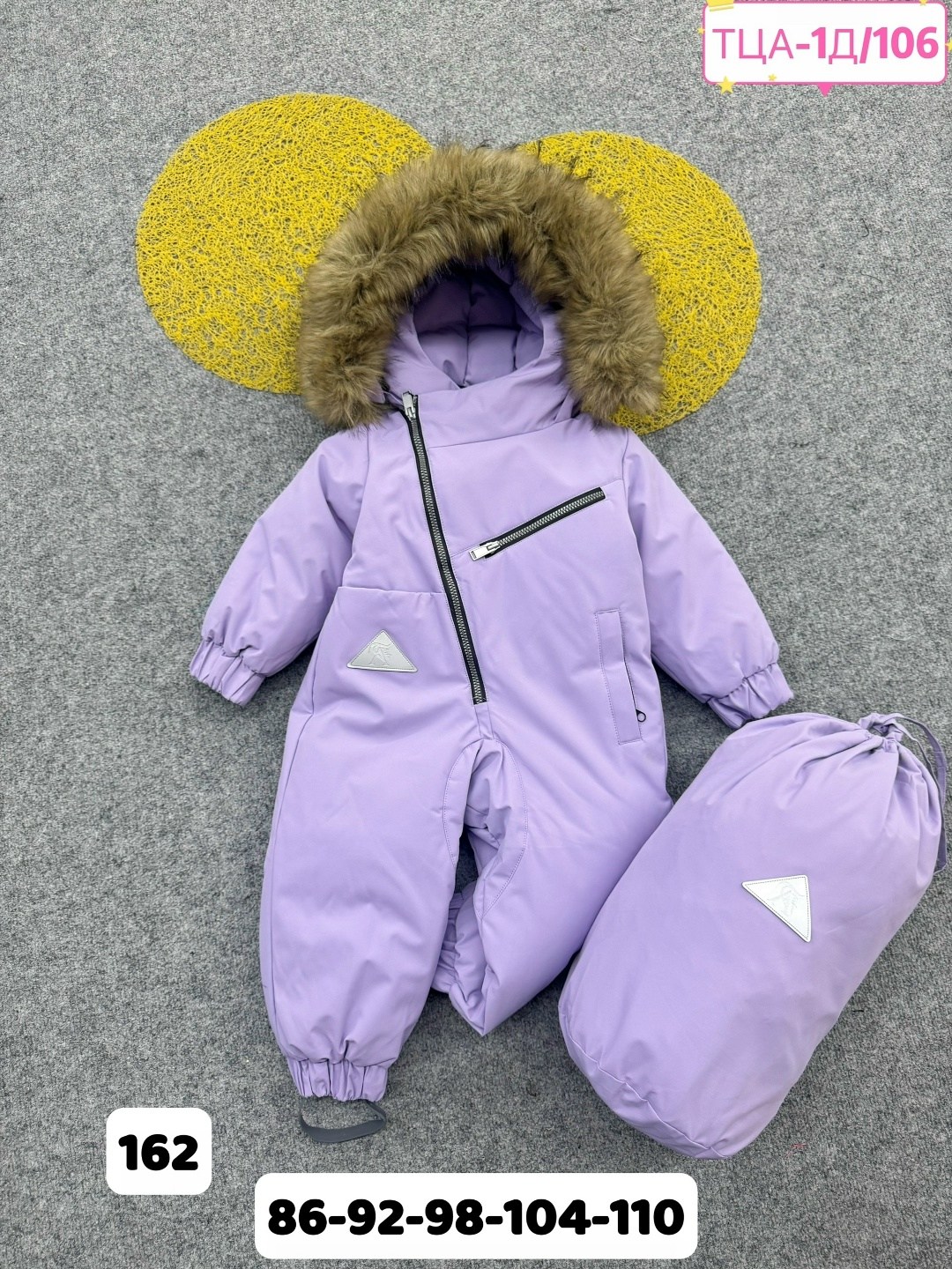 комбинезон зимний,комбинезон зим,комбинезоны детский зимний,утепленный зимний комбинезон,комбинезоны детские зимние