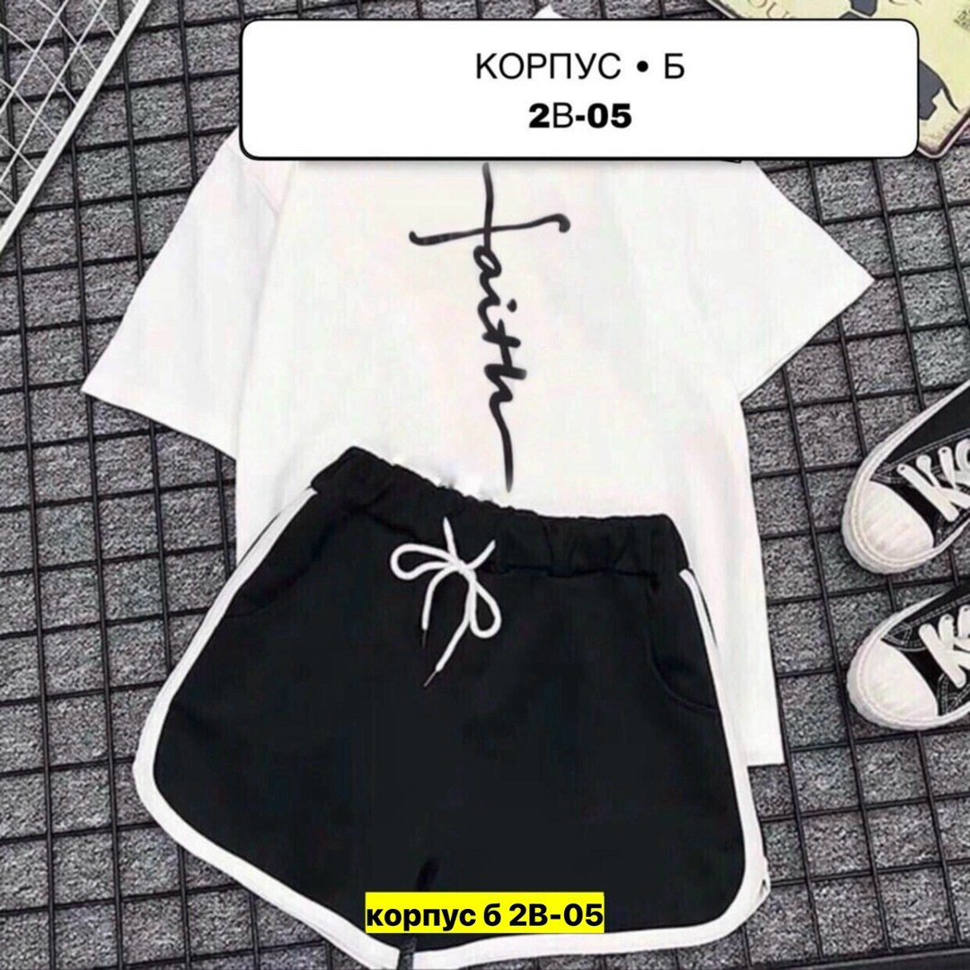 женские летние спортивные костюмы,футболка и шорты костюм,костюмы спортивные женские,женский костюм с шортами,костюм женский худи