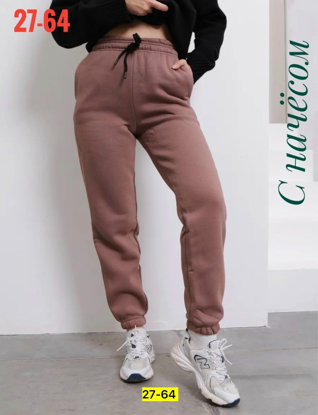 спортивные штаны женские,брюки спортивные,спортивные штаны женские утепленные,спортивные женские брюки,брюки джоггеры