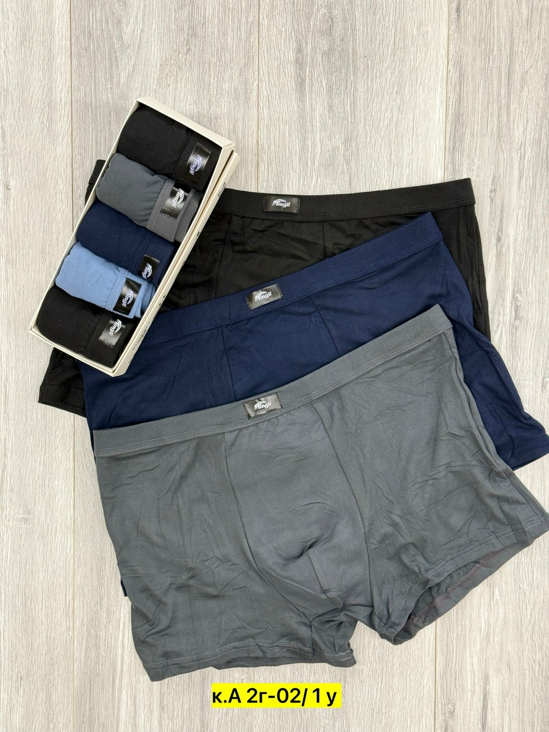 комплект трусов мужских,мужские трусы,трусы мужские набор боксеров,мужские трусы боксера,трусы мужские набор