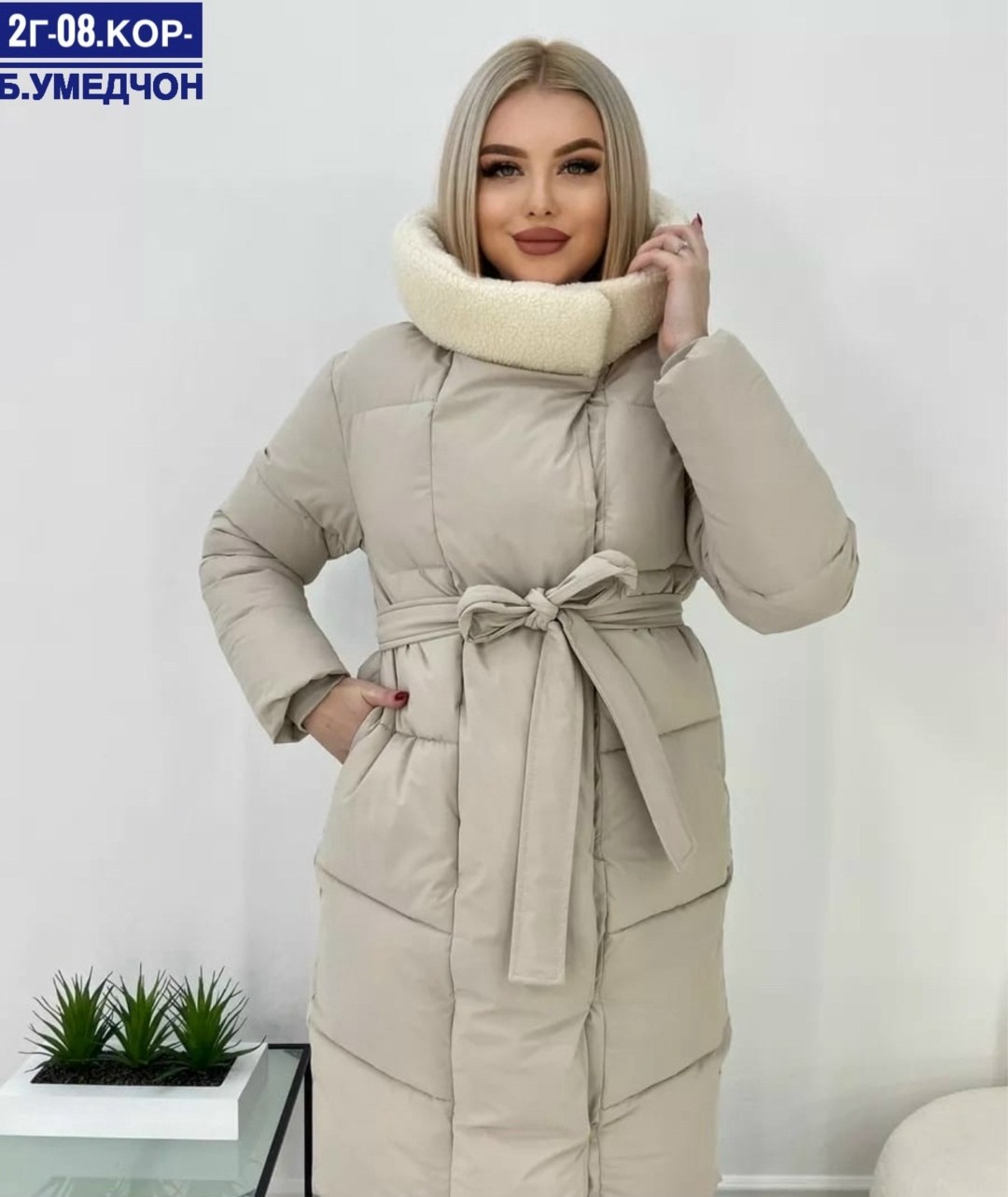 куртка женская зимняя удлиненная,куртка женская зимняя удлиненная с поясом,женская зимняя куртка,удлиненный пуховик,зимние пуховики женские