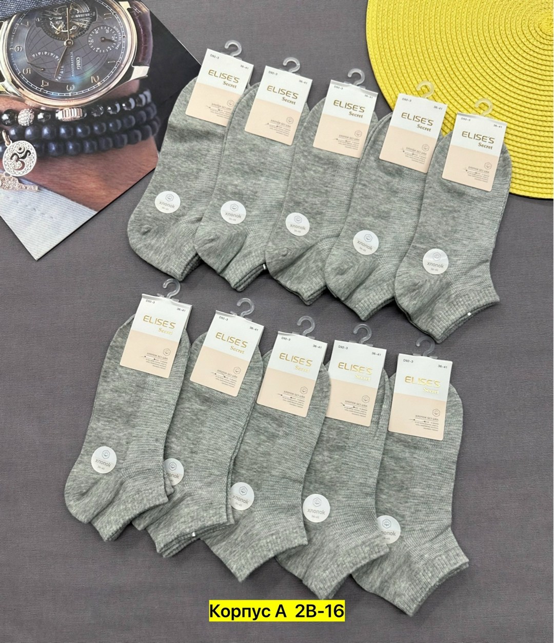 носки женские,носки женские 10 пар,носки мужские,носки женские мужские,носки для женщин